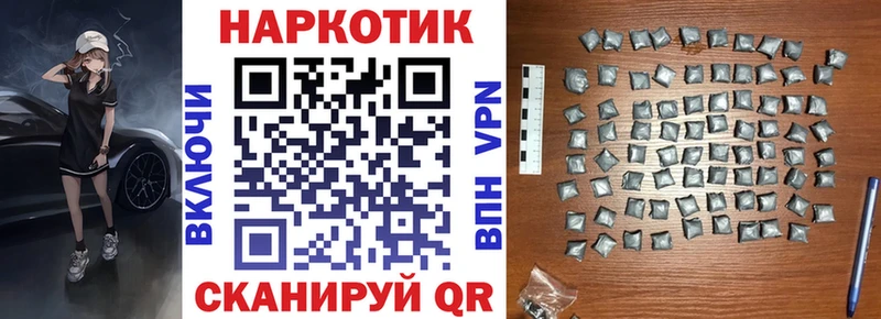 Наркошоп купить ГАШИШ Галлюциногенные грибы APVP Мефедрон COCAIN Сольвычегодск