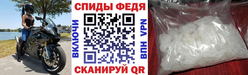 АМФЕТАМИН 98%  Купить закладки  Сольвычегодск 