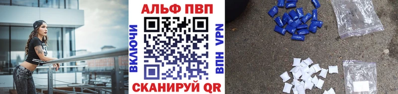 A-PVP Соль  Купить закладки  Сольвычегодск 