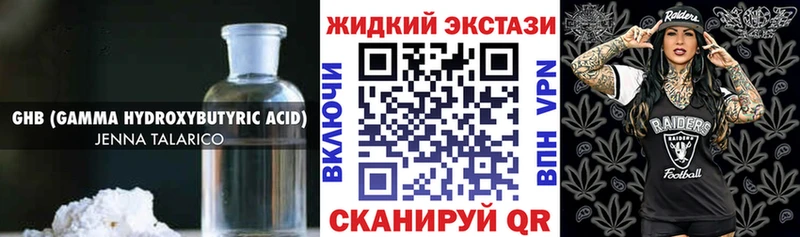 Купить закладки Сольвычегодск Бутират вода