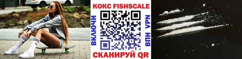 Купить где  Сольвычегодск  Кокаин Эквадор 