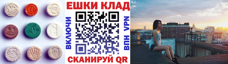 Ecstasy Cube  Купить  Сольвычегодск 