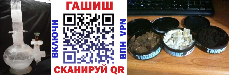 Купить где  Сольвычегодск  ГАШИШ VHQ 