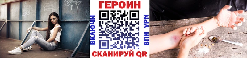 Купить где  Сольвычегодск  Героин белый 