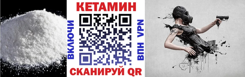 Купить закладки Сольвычегодск КЕТАМИН ketamine