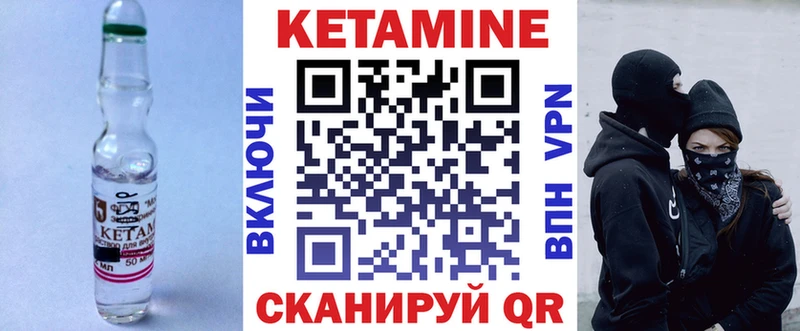 КЕТАМИН ketamine Сольвычегодск