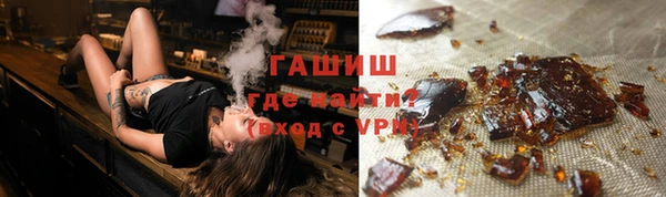 кокаин Горнозаводск