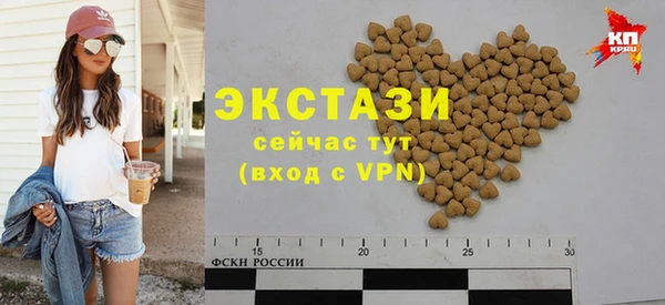 кокаин Горнозаводск