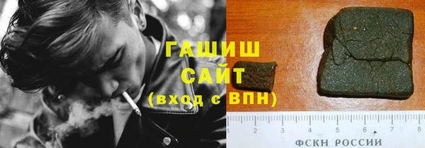кокаин премиум Горно-Алтайск