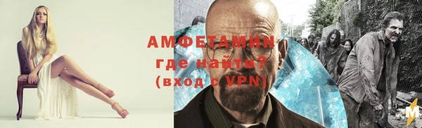 кокаин премиум Горно-Алтайск