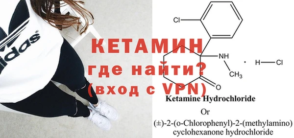 кокаин Горнозаводск