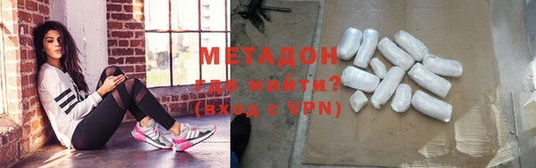 кокаин Горнозаводск