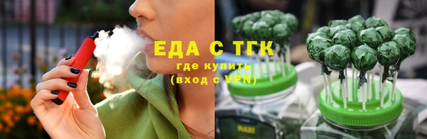 соль ск Горняк