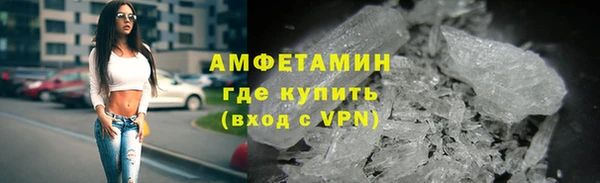 соль ск Горняк