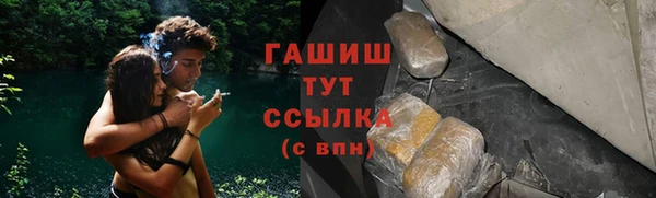 кокаин премиум Горно-Алтайск