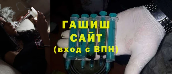 кокаин премиум Горно-Алтайск