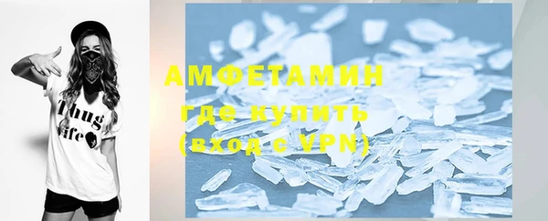 кокаин Горнозаводск