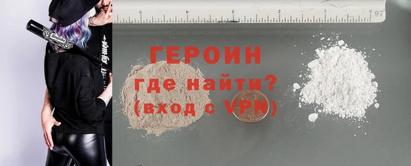кокаин Горнозаводск