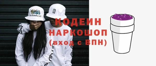 кокаин премиум Горно-Алтайск