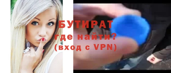 соль ск Горняк