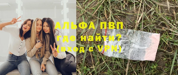 кокаин премиум Горно-Алтайск