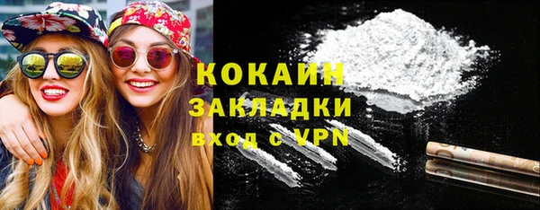 бутират Гусиноозёрск