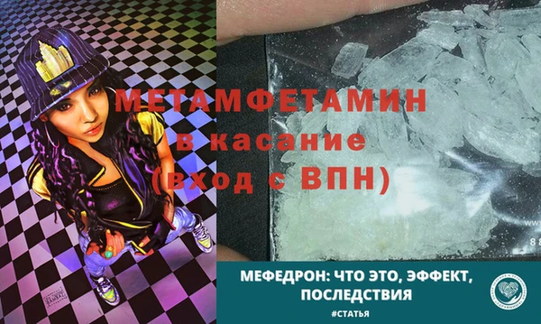 кокаин премиум Горно-Алтайск