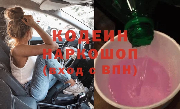 кокаин Горнозаводск