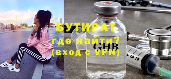 кокаин Горнозаводск