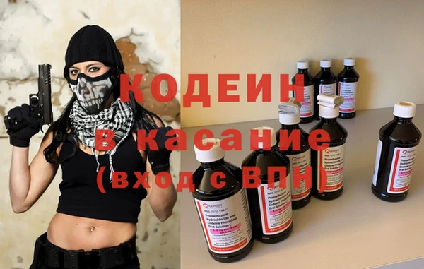 соль ск Горняк