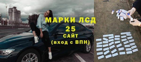 кокаин премиум Горно-Алтайск