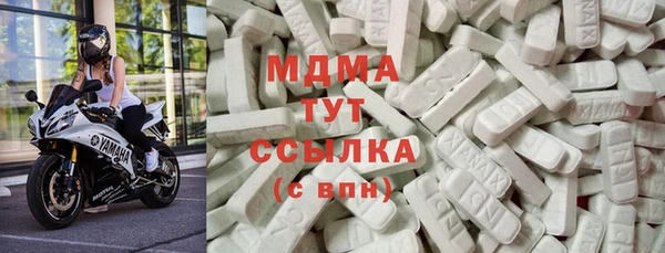 кокаин премиум Горно-Алтайск