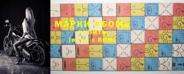 кокаин Горнозаводск