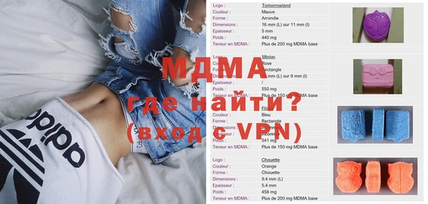 кокаин Горнозаводск