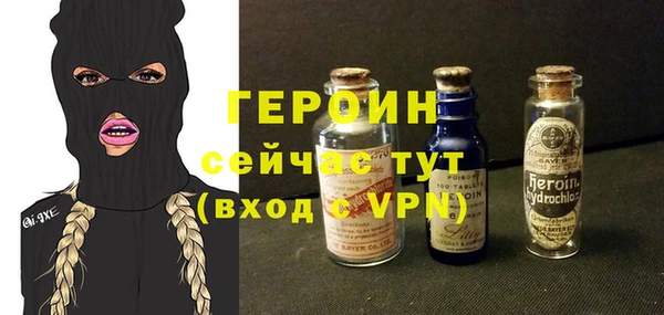 кокаин Горнозаводск