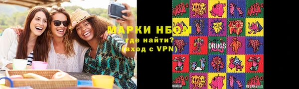 соль ск Горняк