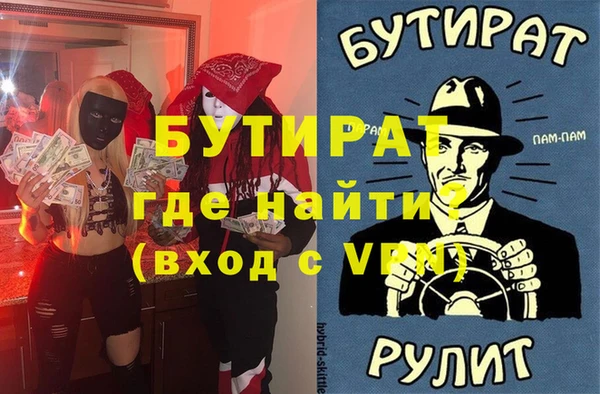 кокаин премиум Горно-Алтайск