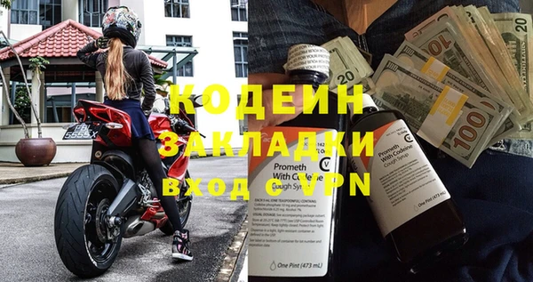 соль ск Горняк