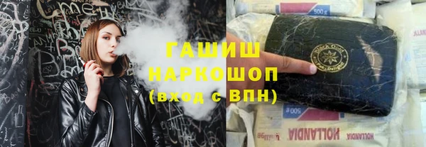 кокаин премиум Горно-Алтайск