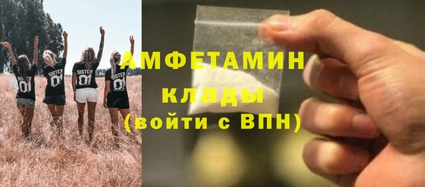 кокаин премиум Горно-Алтайск