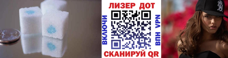 Купить закладки Сольвычегодск LSD-25 экстази ecstasy