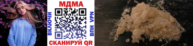 Купить где Сольвычегодск MDMA crystal