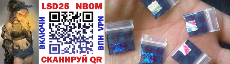 Купить  Сольвычегодск  Марки N-bome 1,5мг 